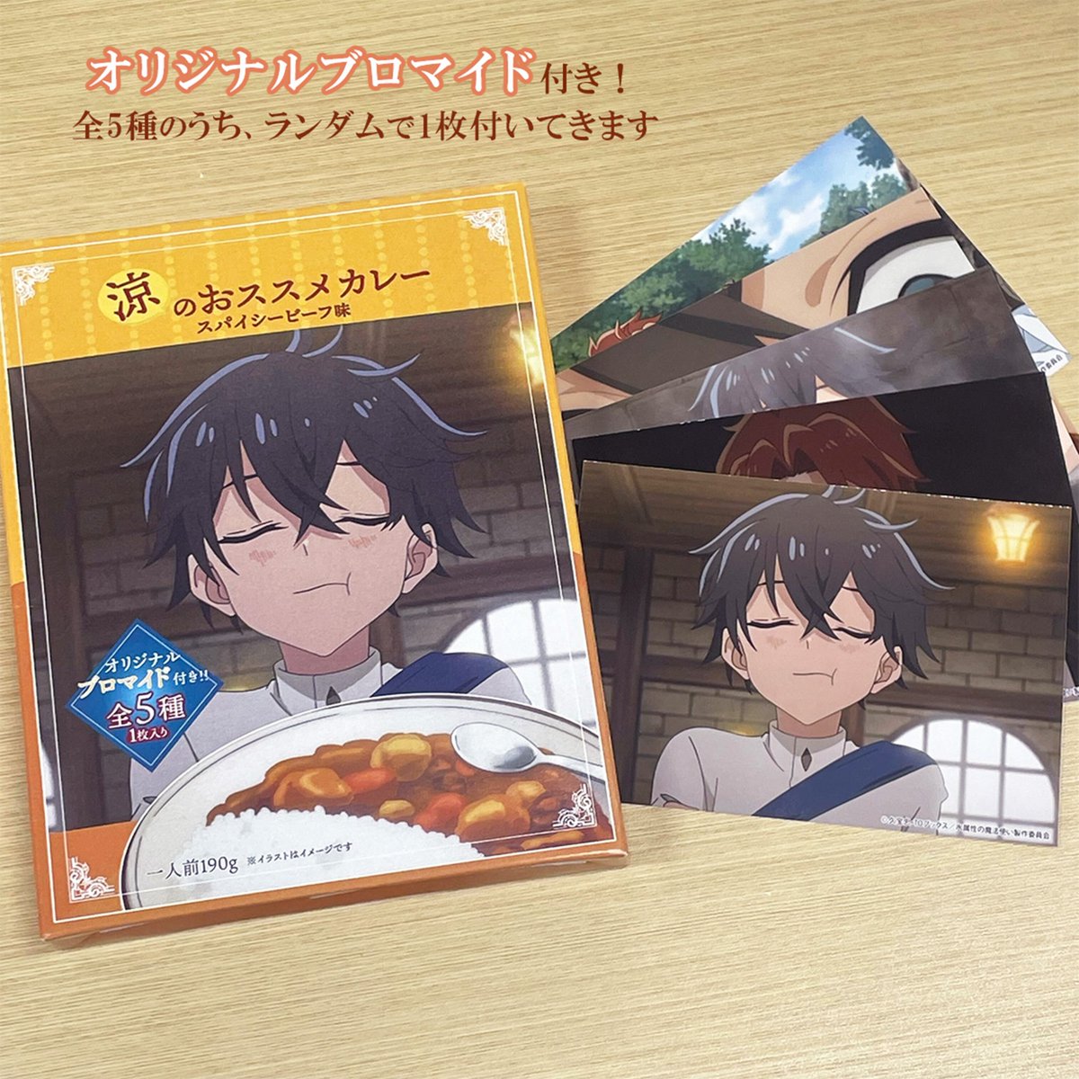 TOブックス tweet media