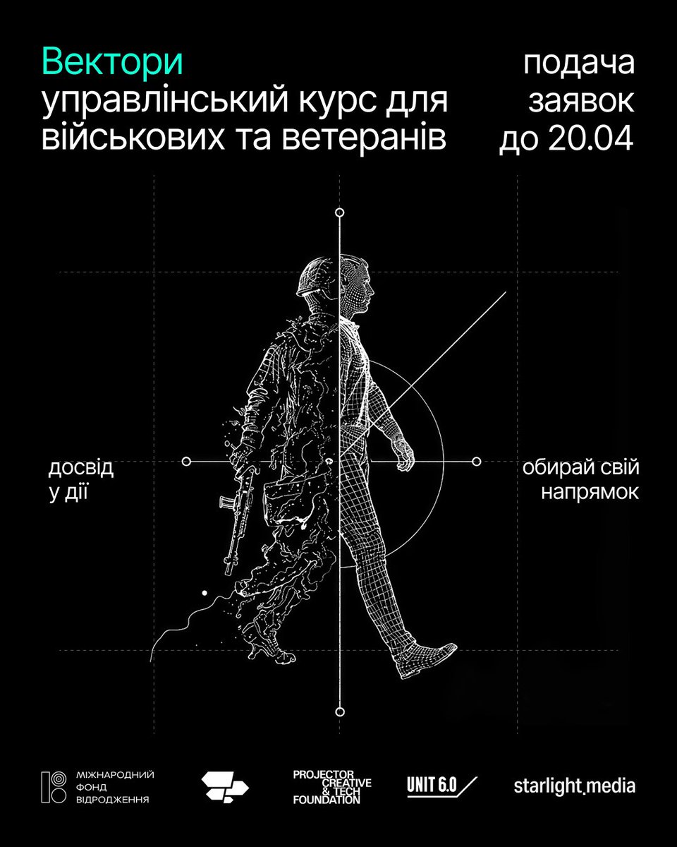 палю і запалюю tweet media