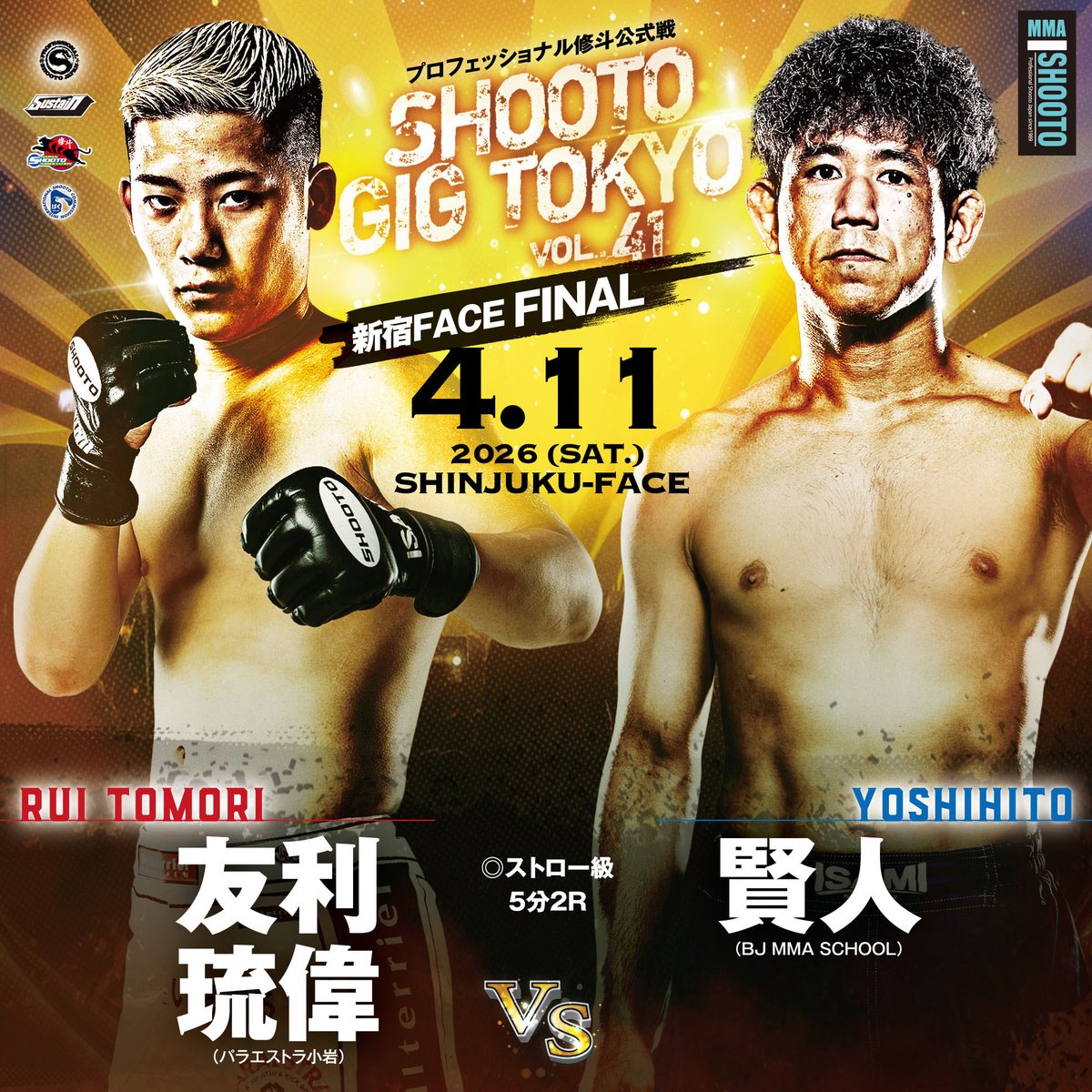 北森代紀 Daiki Kitamori tweet media