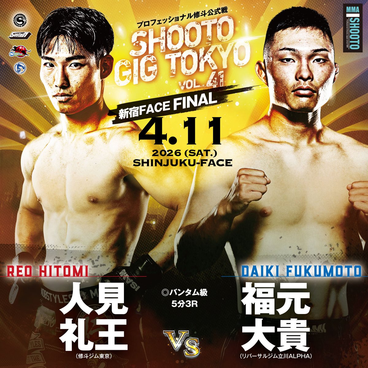 北森代紀 Daiki Kitamori tweet media