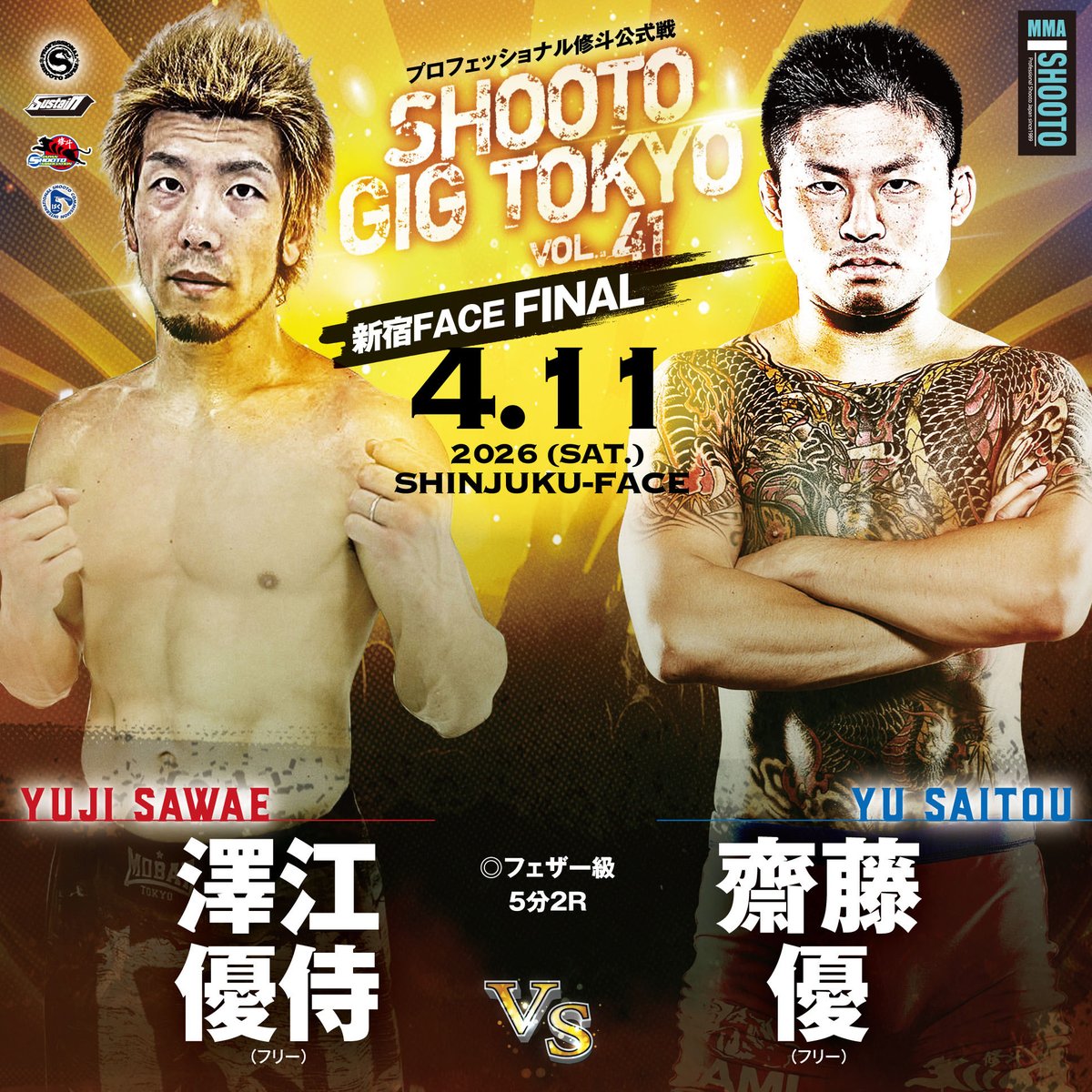 北森代紀 Daiki Kitamori tweet media