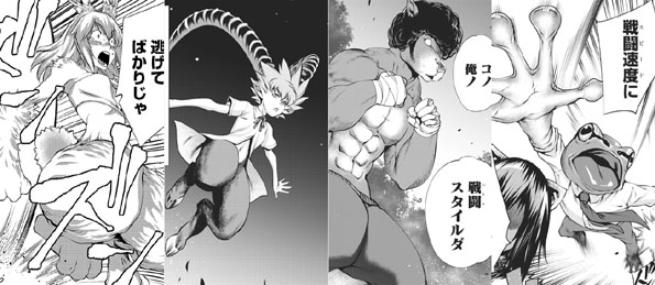 キリングバイツ【公式】／最新刊【第26巻】絶賛発売中！ tweet media