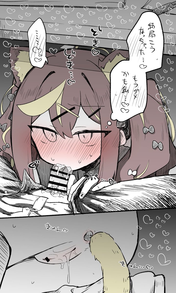 レナちゃん!!!!!!!!!!!!!!!!!!!!!!
かわいいね……じゃあ当番よろしくね…… 