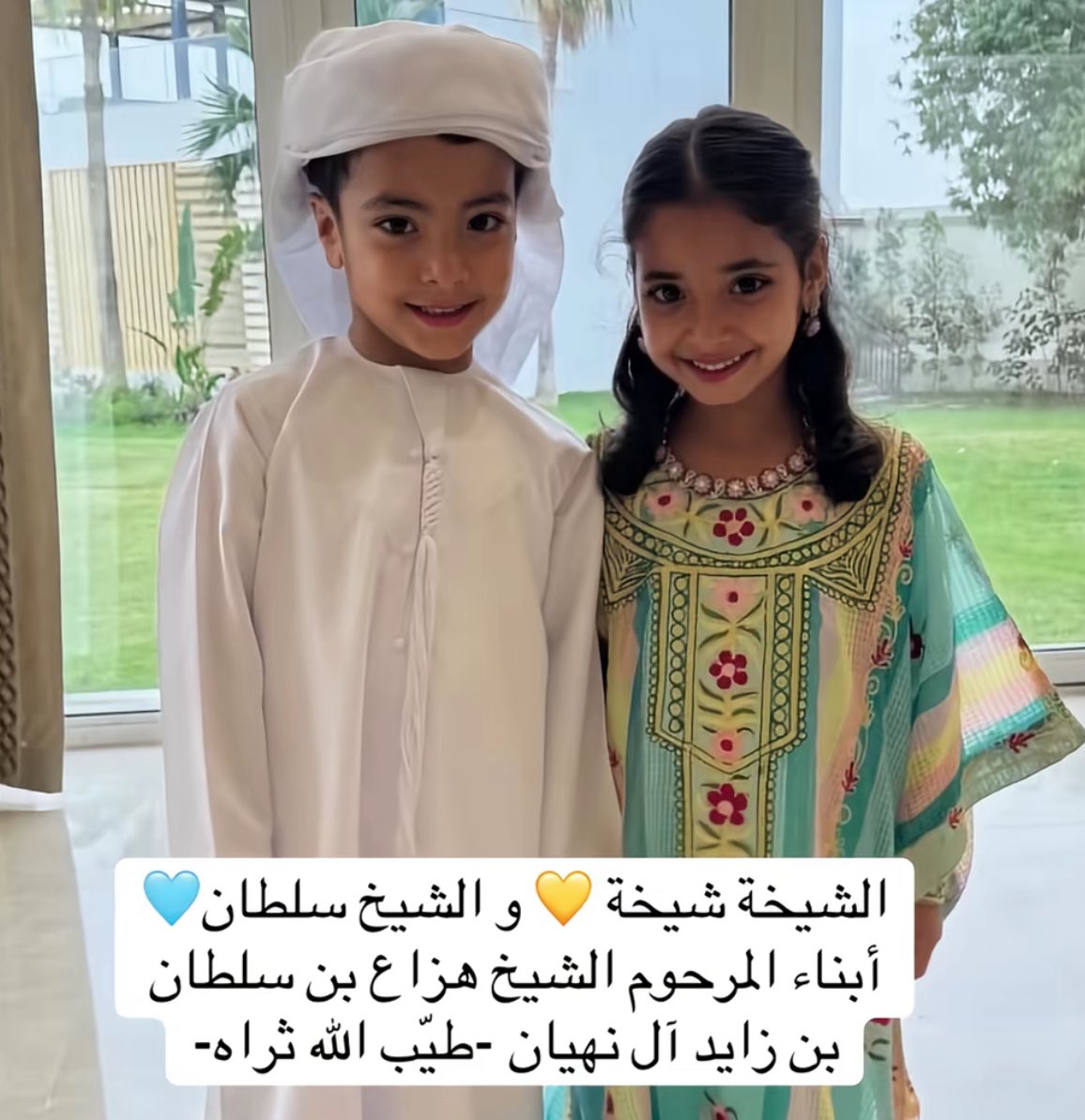 s888f8's tweet photo. اللهم احفظهم وبارك بهم وارحم اللهم والدهم وجدهم 
الشيخ سلطان اللهم امين https://t.co/nk31GrSQmG