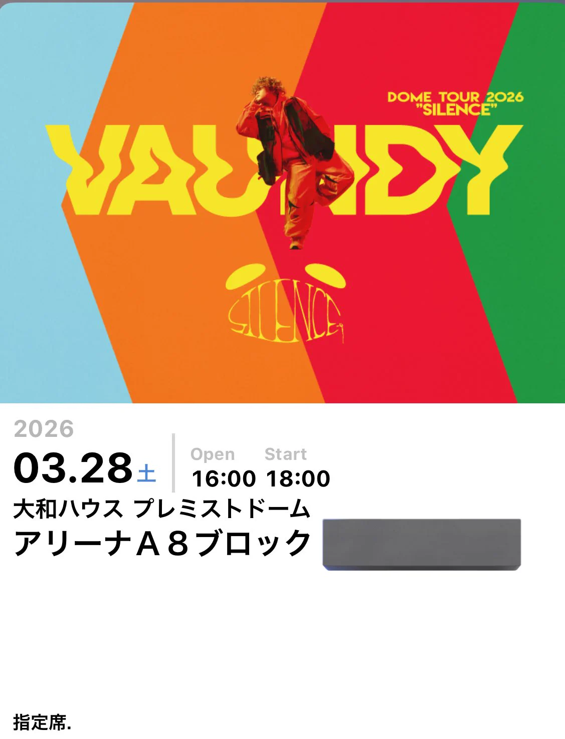 Vaundy「SILENCE」ドームツアー、ファイナル目前でファン熱狂
