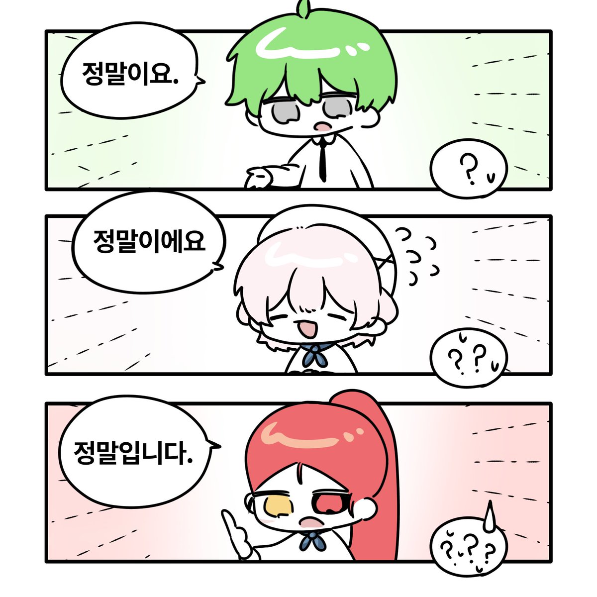 마! 우리 노래 좀 친다! tweet media