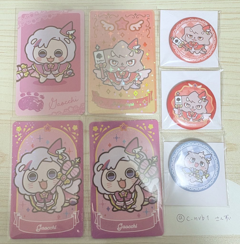 さんずい tweet media