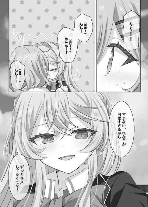 (2/2) 