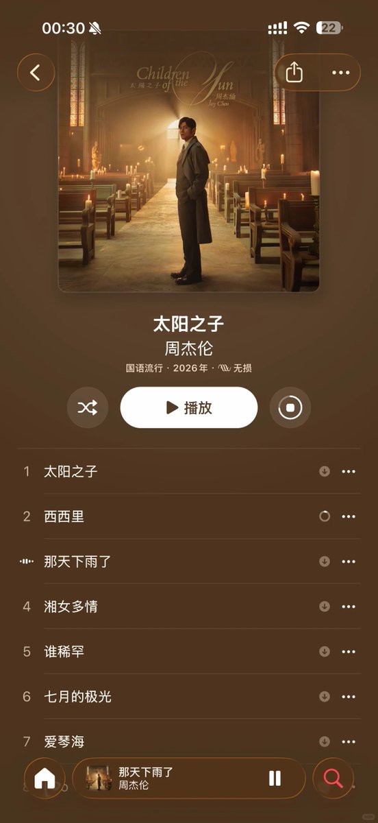 𝐋𝐚𝐮𝐫𝐞𝐧𝐜𝐞 tweet media