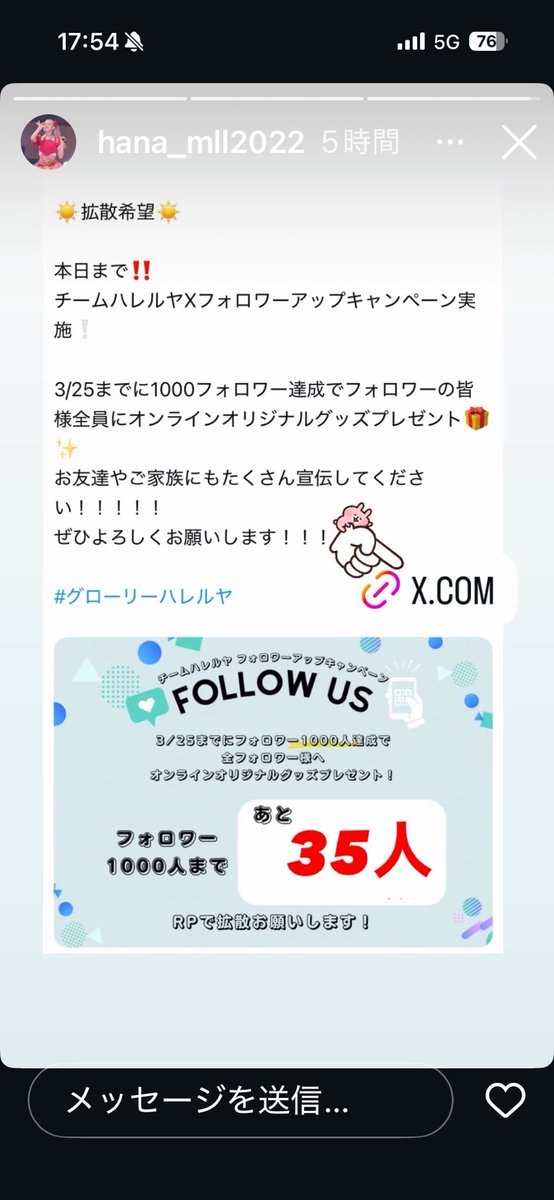 chie320510's tweet photo. @team_hallelu_ya 

今日まで😂

よろしくです·͜· ︎︎ https://t.co/KLYcYEJRTx