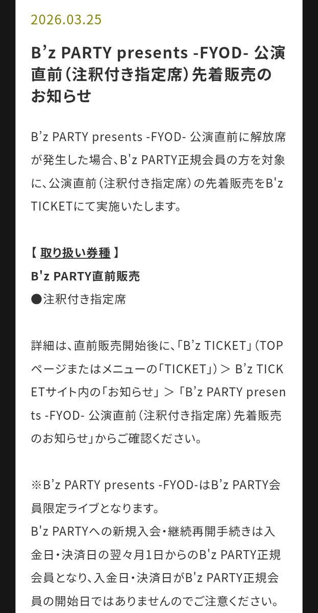 Bar Pleasure tweet media