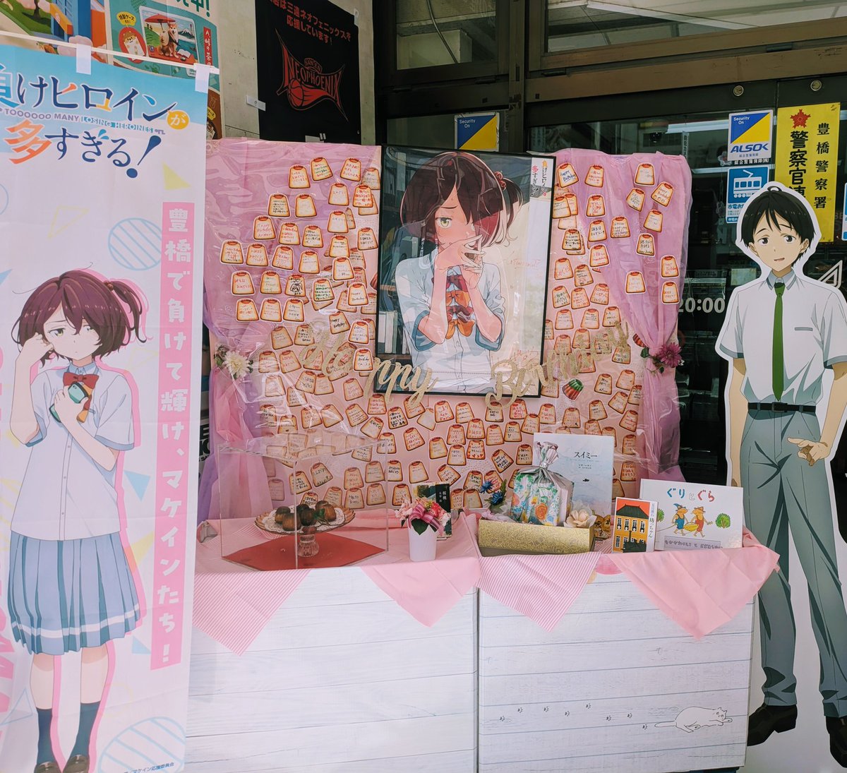 精文館書店豊橋本店 tweet media