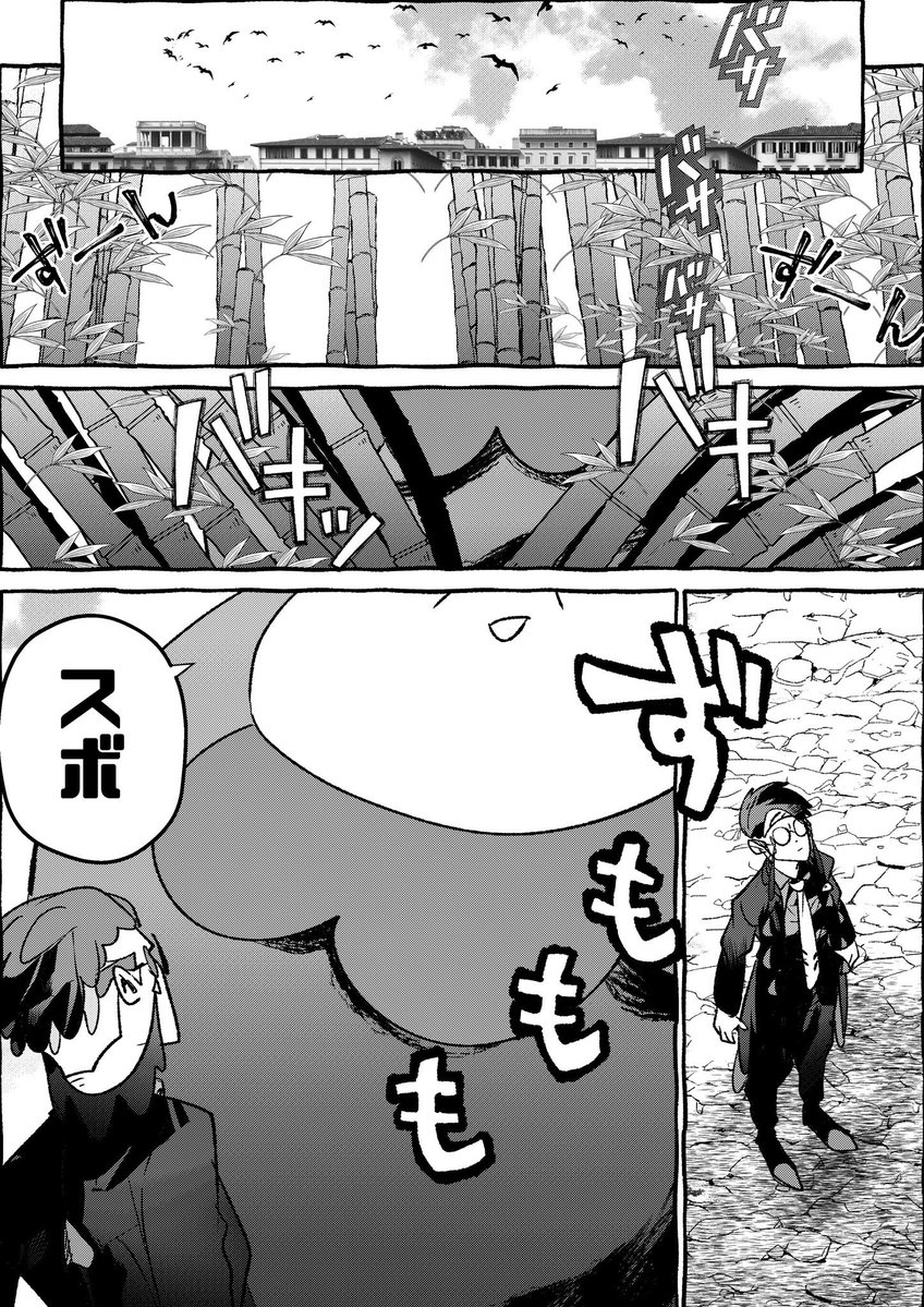 おもちきなこ tweet media