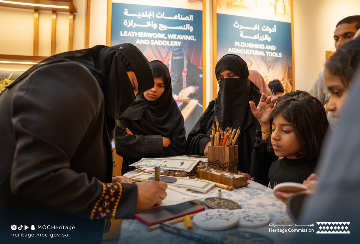 هيئة التراث tweet media