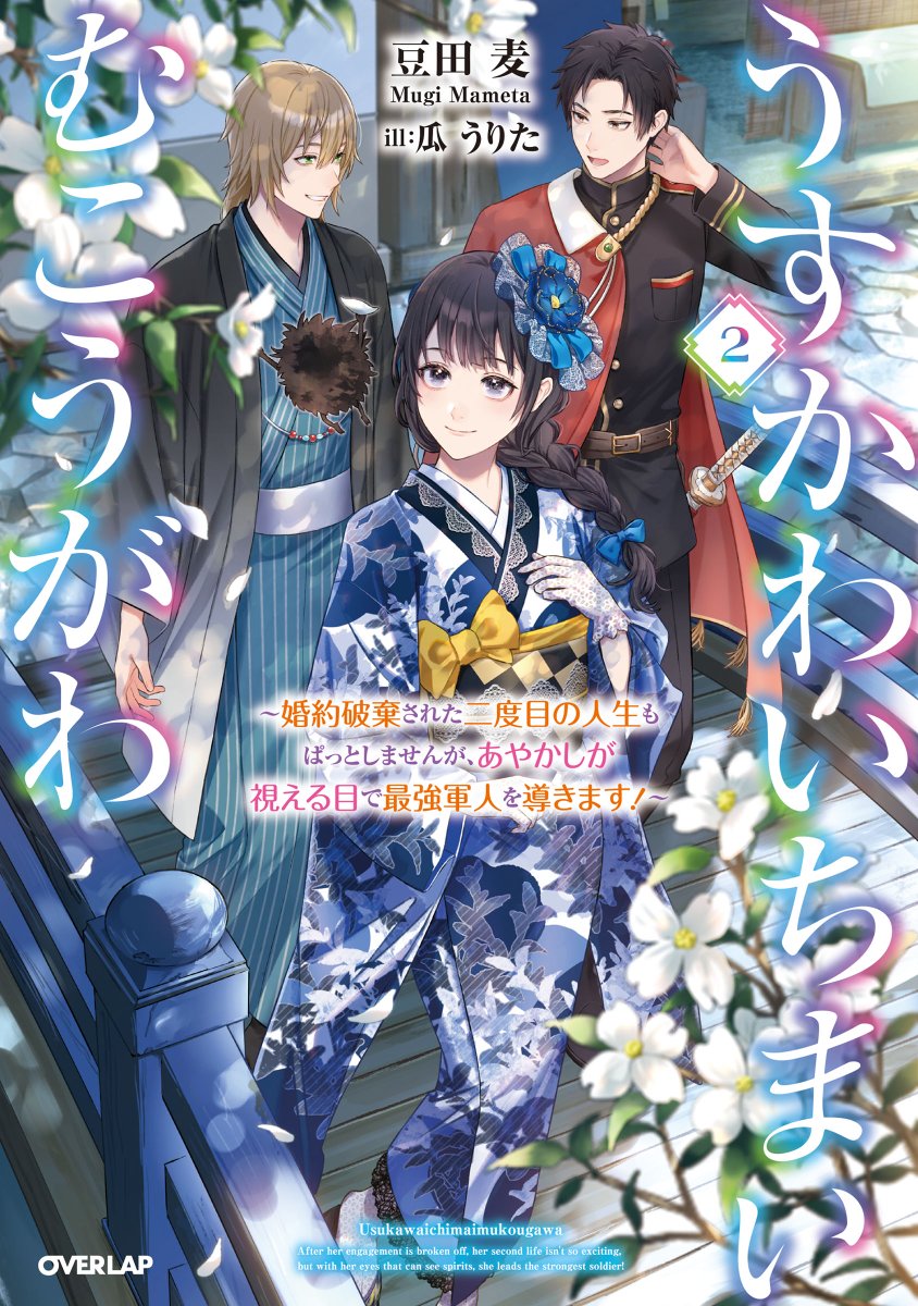 オーバーラップノベルスf tweet media