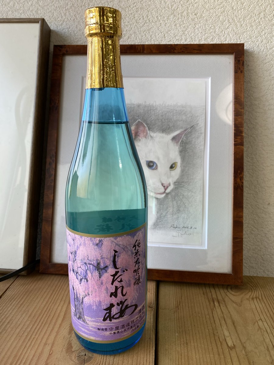 Yuko Sasaki tweet media