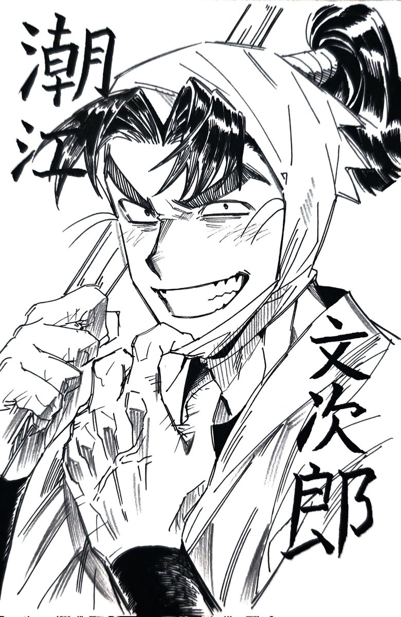 건전지 tweet media