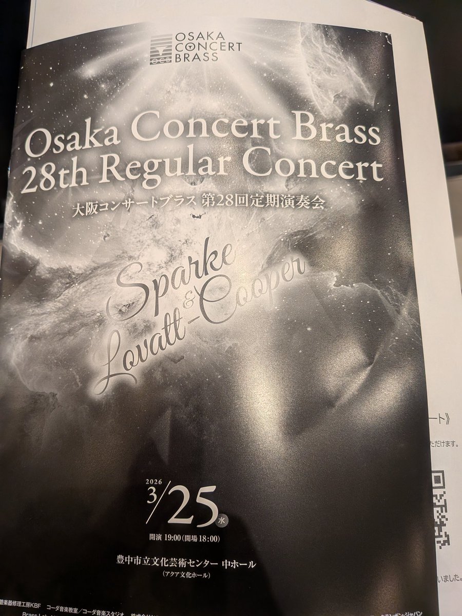 宮地 大輔 tweet media