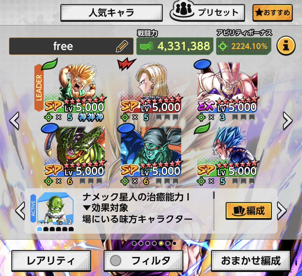 ケイ@Lanturn tweet media