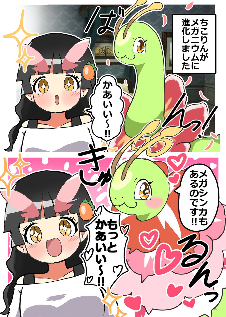 キャロット様☀️ tweet media