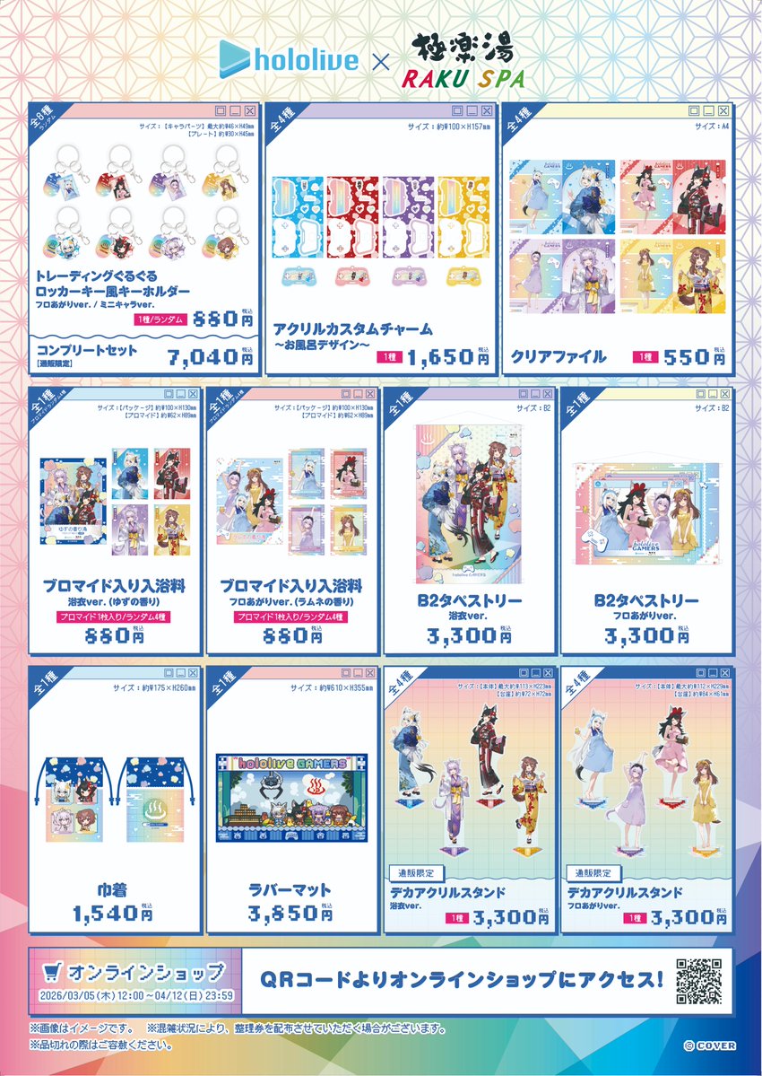 戌神ころね🥐本物 tweet media