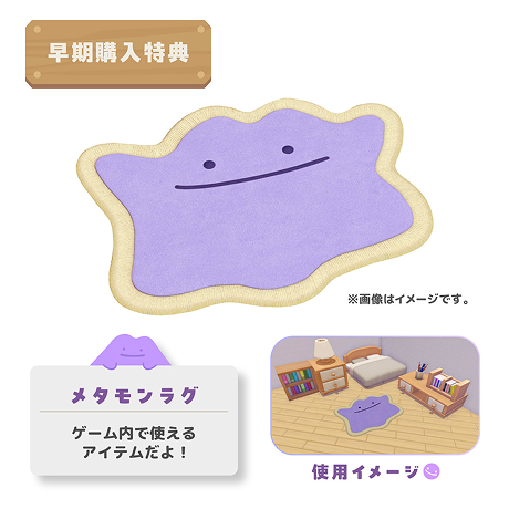 ぽこ あ ポケモン Switch2 特典販売開始❗ 人気で完売してしまった早期