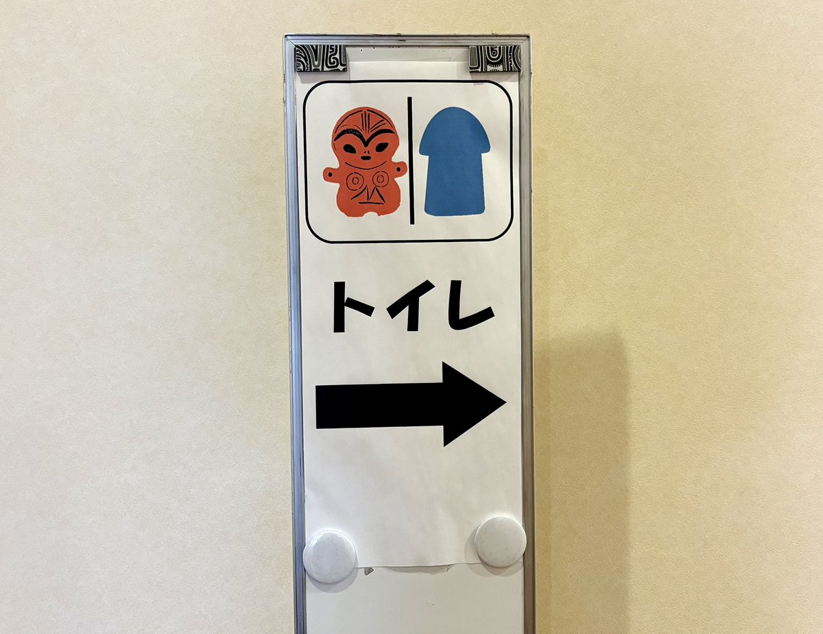 アートテラー・とに～ tweet media