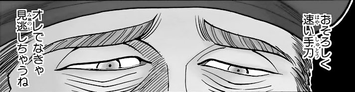 △すえにょ▽ tweet media