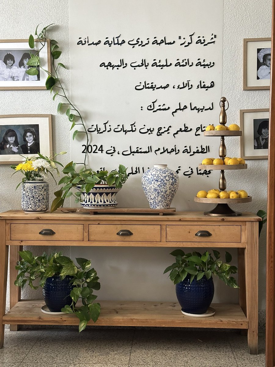 sh7sk's tweet photo. فطور العيد مع الجدة ❤️ https://t.co/vCBr6HeDVc