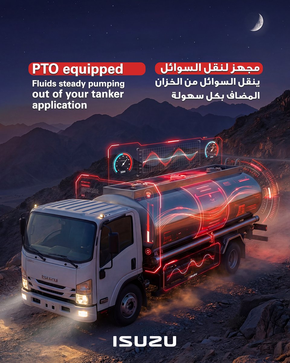 Isuzu Motors Saudi Arabia Company tweet media