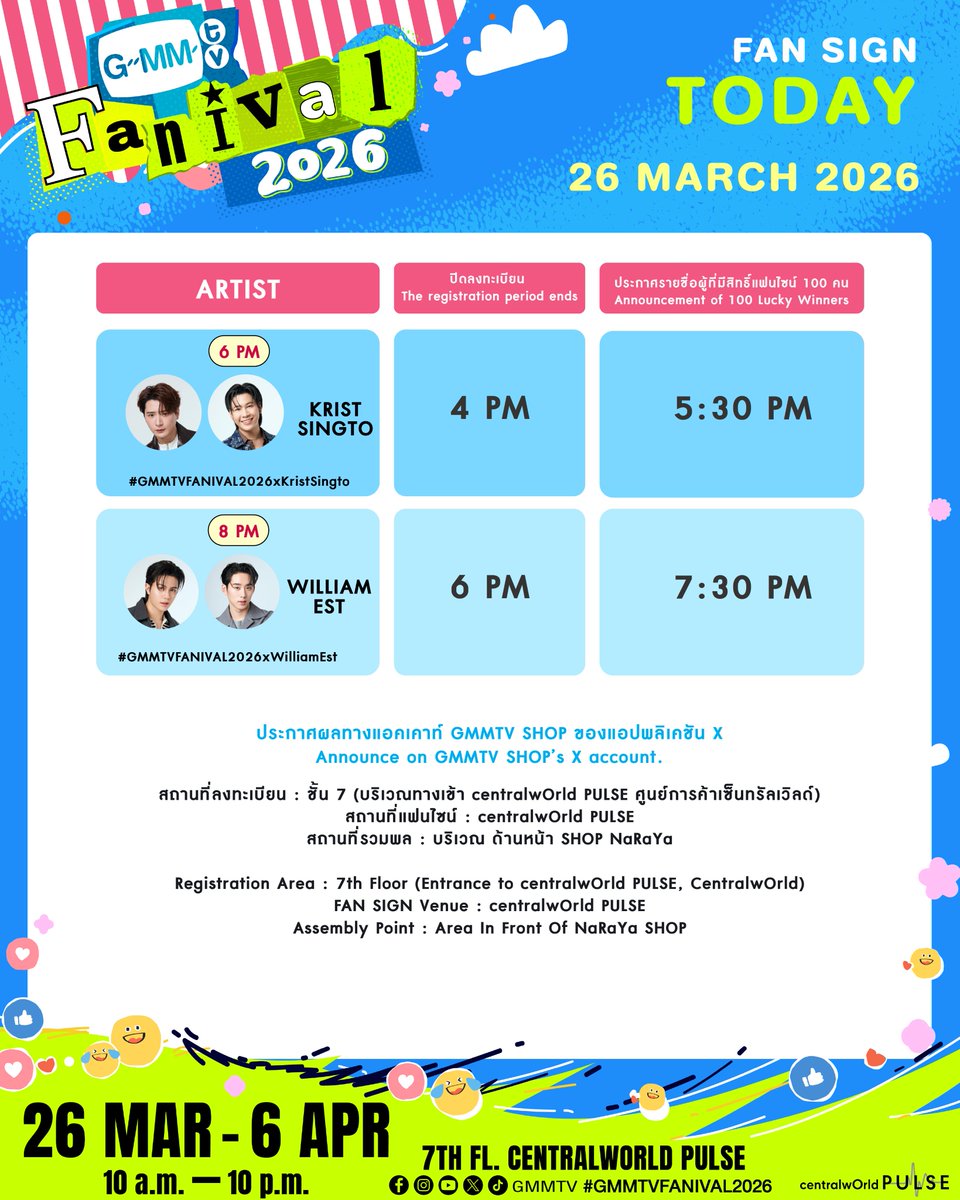 GMMTV SHOP tweet media