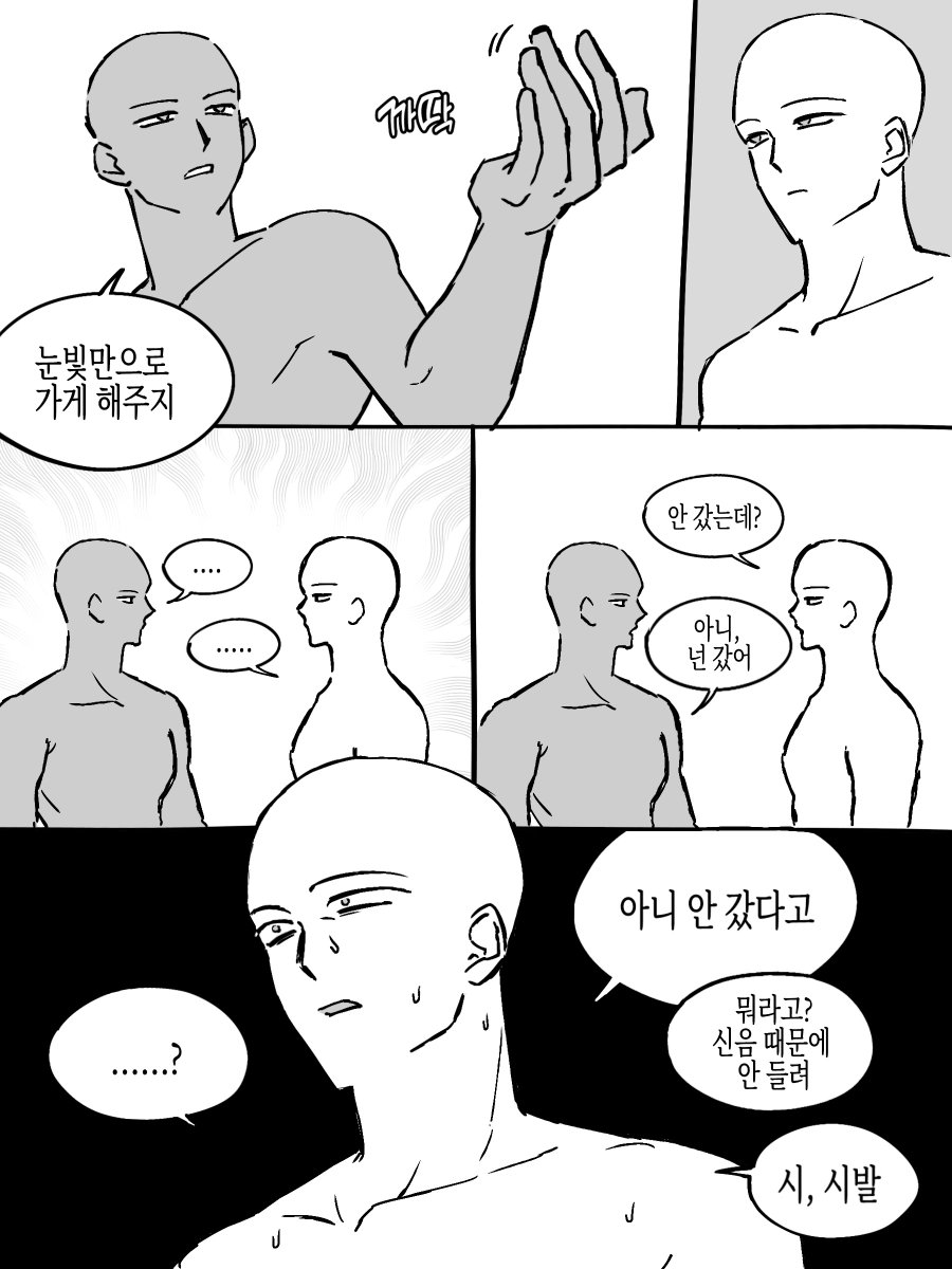 순애 애호가 tweet media