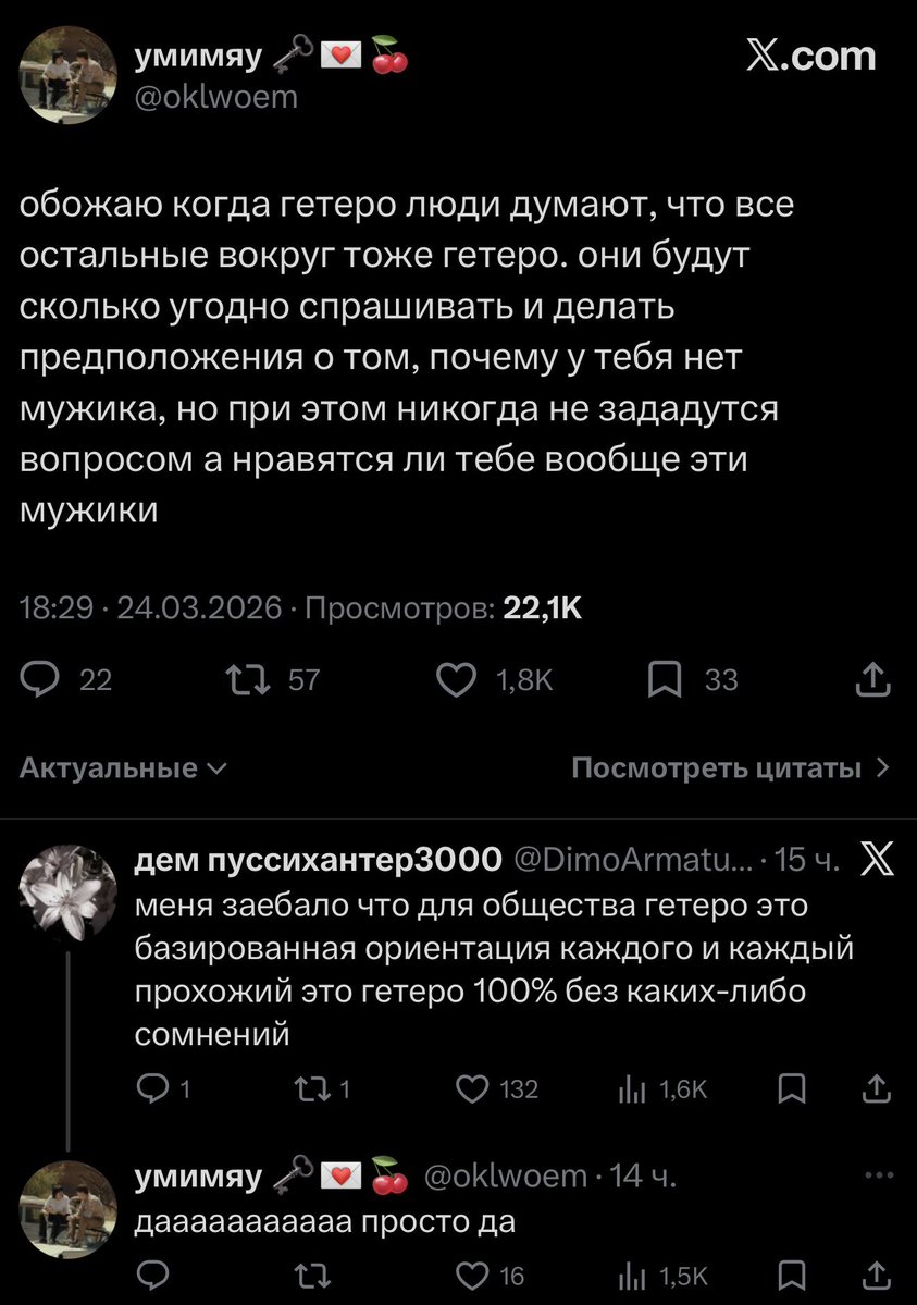 Психолог Гейзер 🐳 tweet media