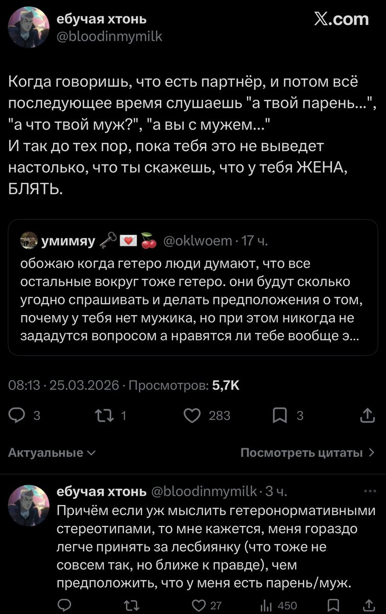 Психолог Гейзер 🐳 tweet media
