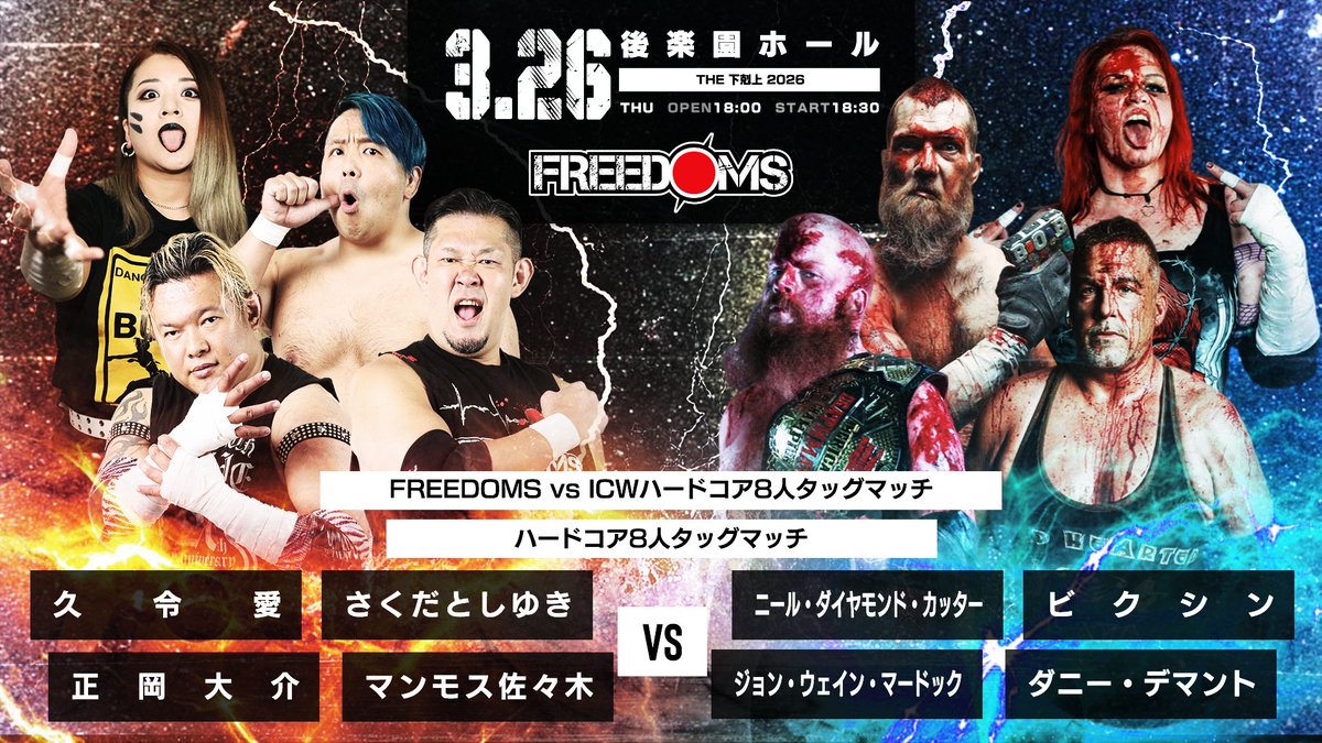 佐々木貴 tweet media