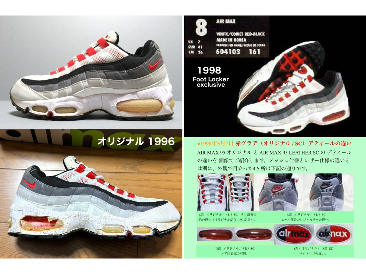 Alternate Sneakers tweet media