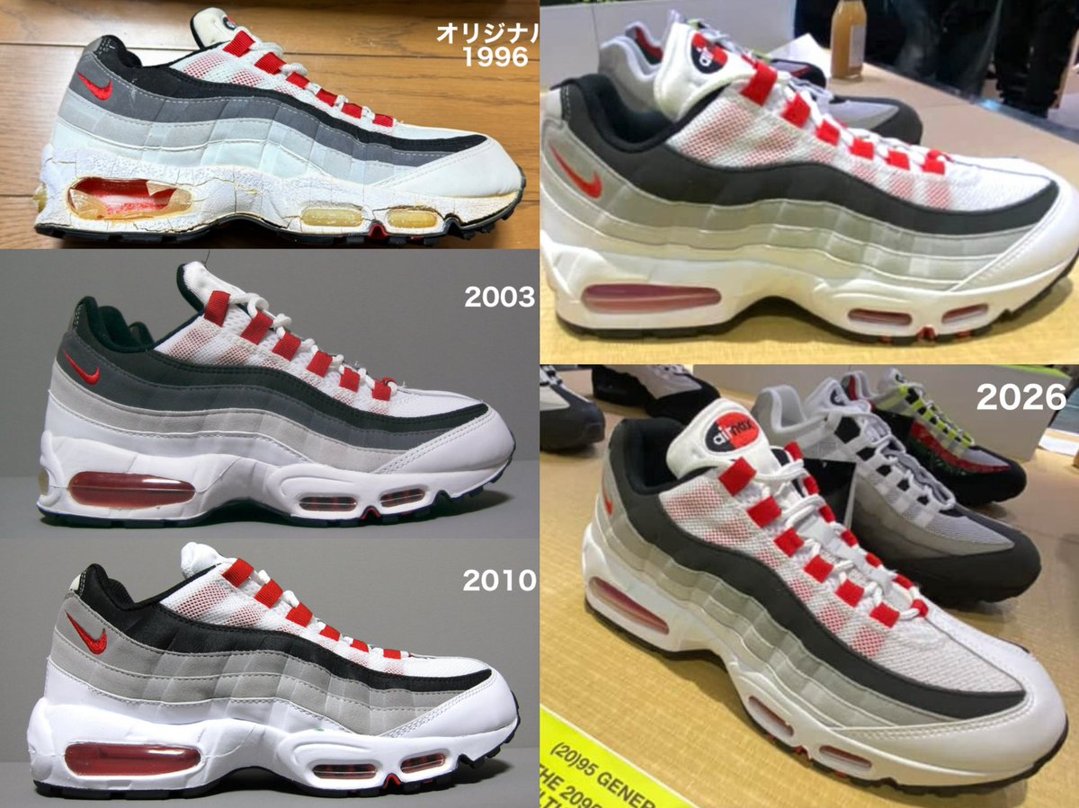 Alternate Sneakers tweet media