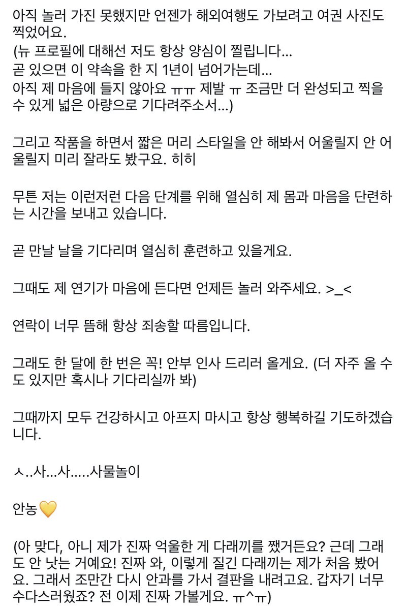 녹차 ฅʕ•̄*•̄ʔฅ tweet media