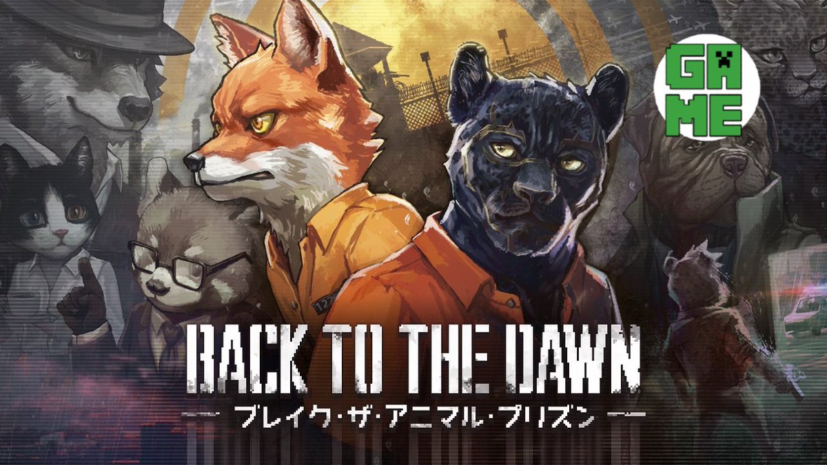 gameisl78338065's tweet photo. 【 Back to the Dawn ～ブレイク･ザ･アニマル･プリズン～ #3 】
刑務所から脱出して冤罪事件に巻き込まれた主人公を救い出せ!!
https://t.co/uTifWq382W https://t.co/dPKNqd38Us