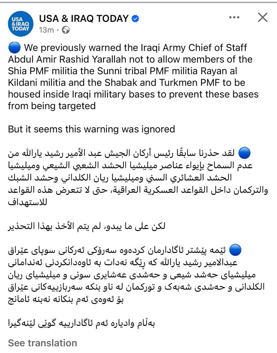 Zina Al Saab 🇮🇶 زينة الصعب tweet media