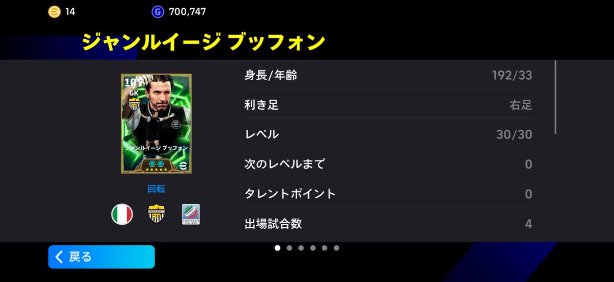 れい〆下ルートサンダー tweet media