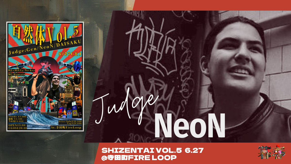 BeatboxBattle【自然体】 tweet media