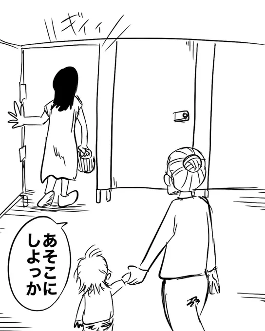 育児中のトイレ事故(1/3) 