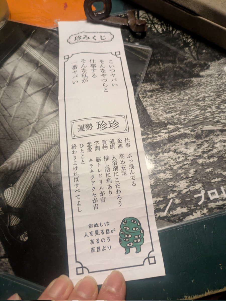 まこまこき tweet media