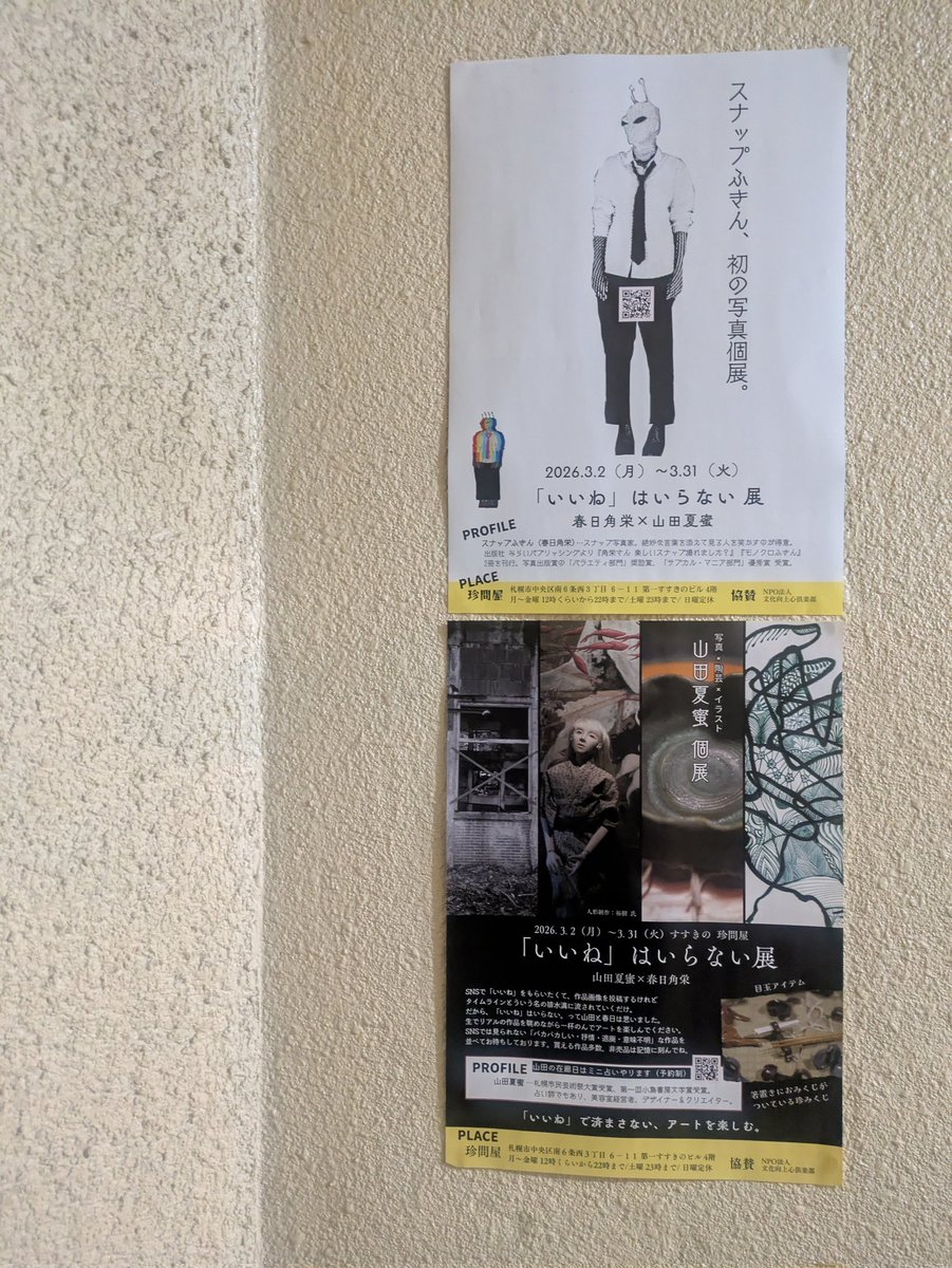 まこまこき tweet media