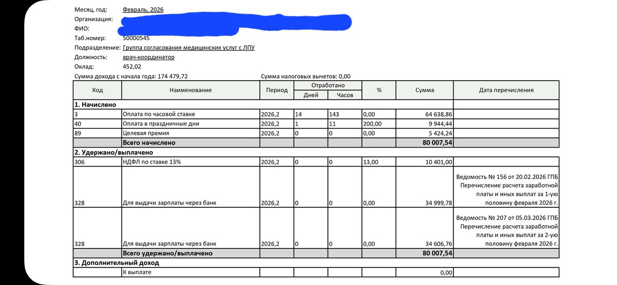 Вишневый пирог 蓝寒月 tweet media