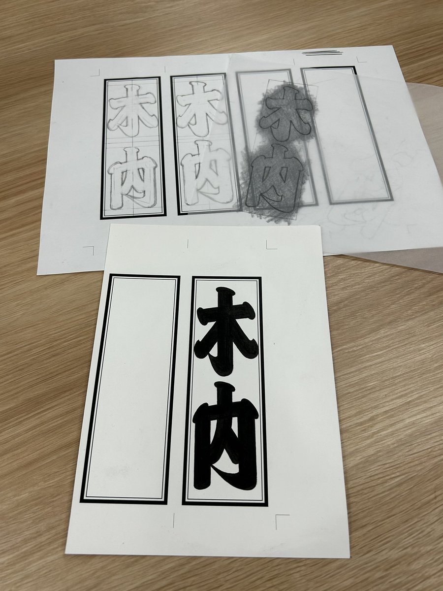 Kinouchi tweet media