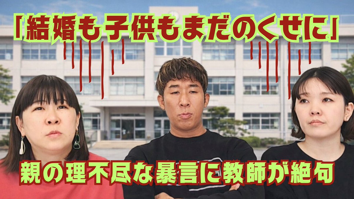 隅田美保 tweet media