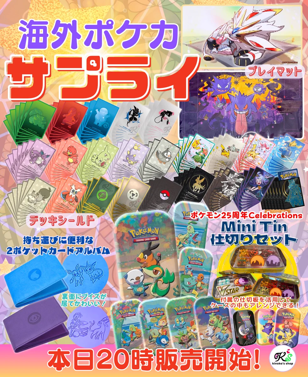 kinoko's shop🍄 on X: 
