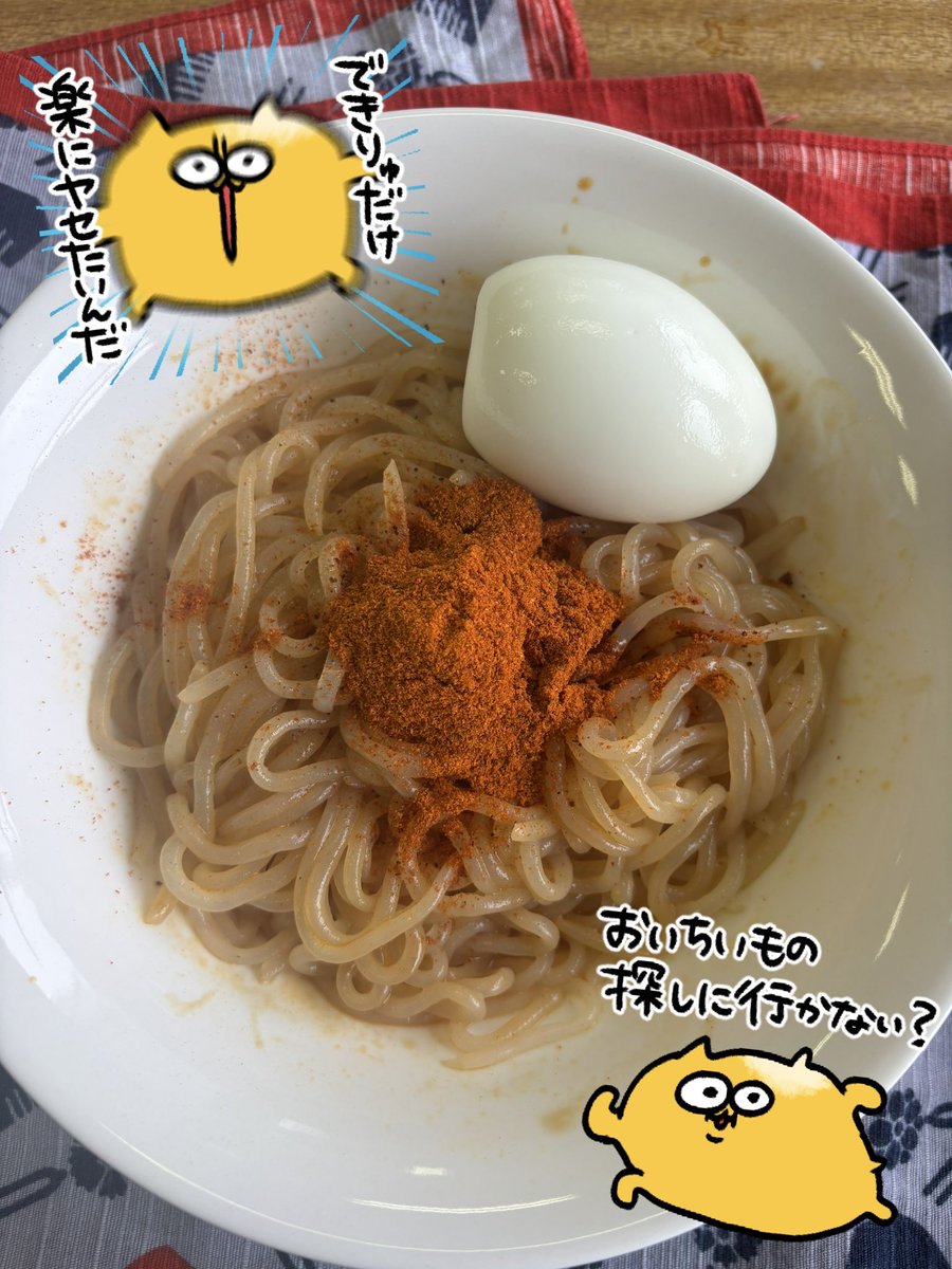 節操なし子 tweet media